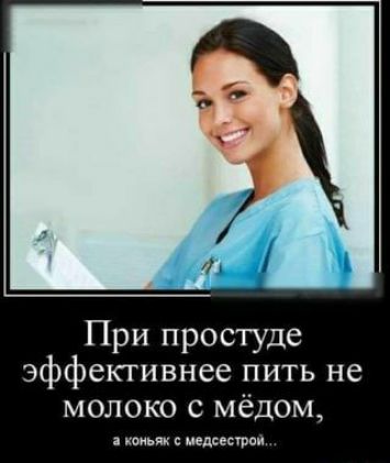 При простуде эффективнее пить не молоко с мёдом нои ш медцецтии