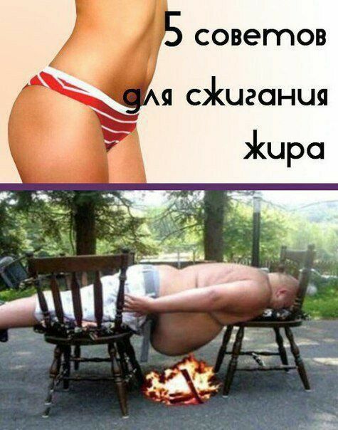 советов