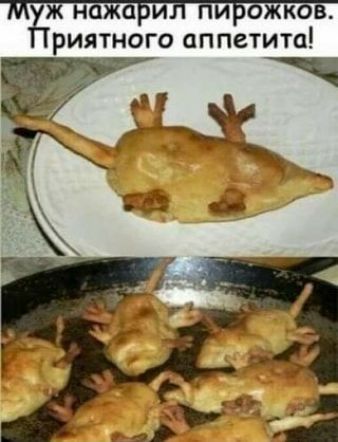 МЪЖ ПОЖОБЙ ИББЖКОЁ РИЯТНОГО аппетита