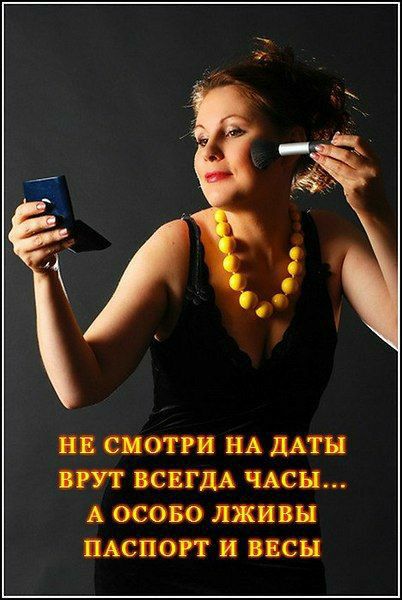 И ОТ А М ВСЕГДА ЧАС А осово И ПАСПОРТ С