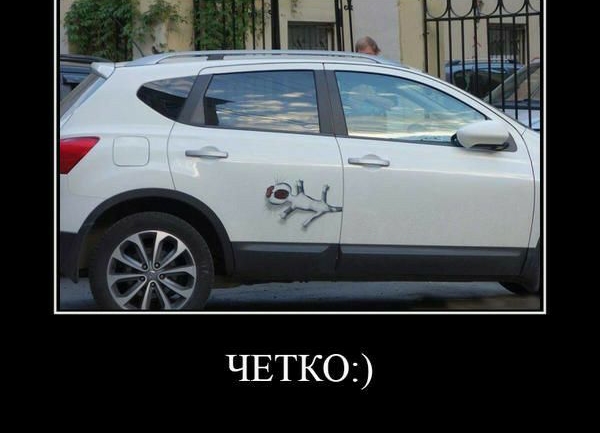 ЧЕТКО
