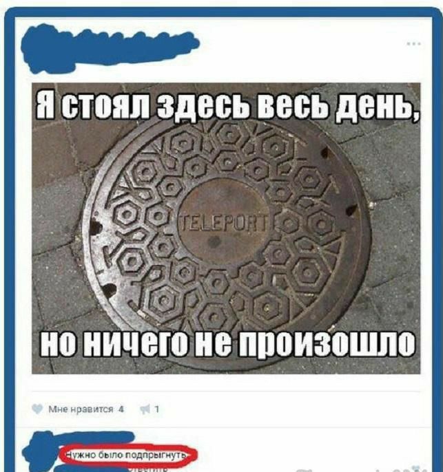 и БП здесь ВЕСЬ день п ирзімсг А