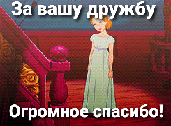 За Нашу бу 1 Огйомно сибо