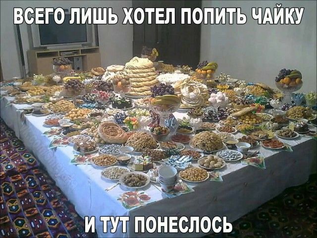 и тонвслось