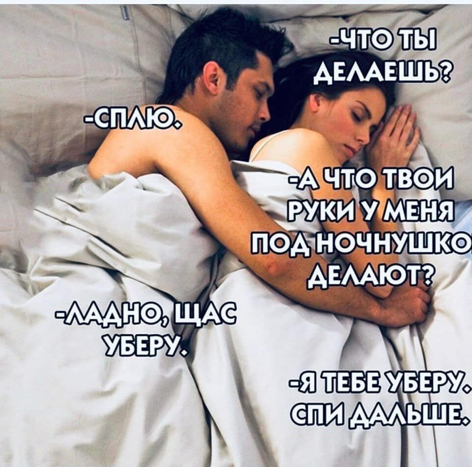 гы _ ю ты Авмвшыд е пмэ 9 д г АЧТ0т_39_и 53 руки у меня пед нэчнушкэ А _ Авмдотз ЩАс уввру Рвру ішдмпгшв