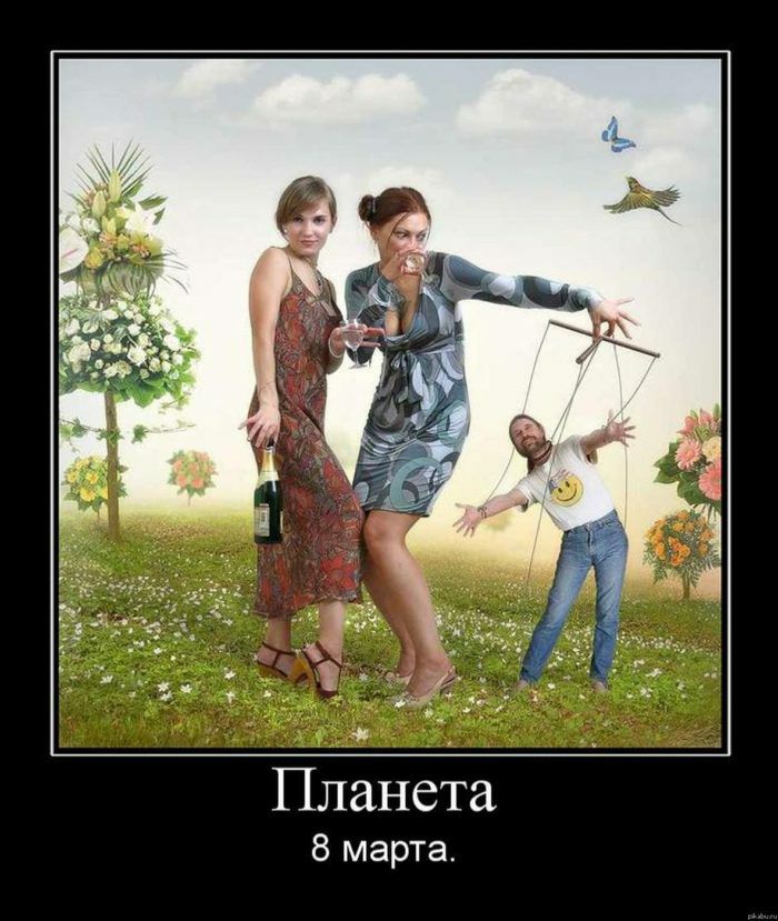 Планета 8 марта