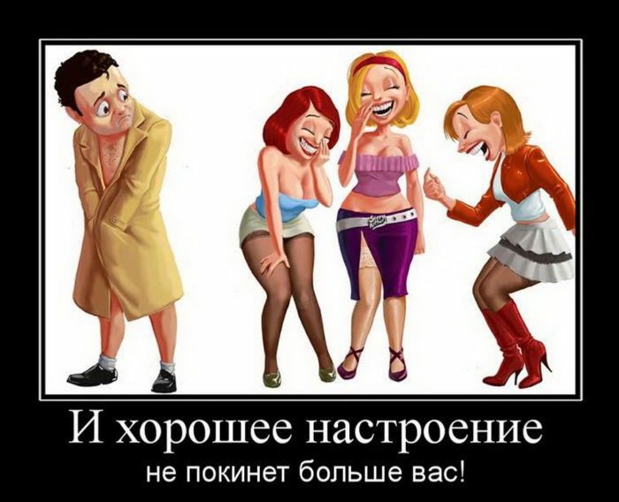 И хорошее настроение не ПОКИНЭТ больше ВЭС