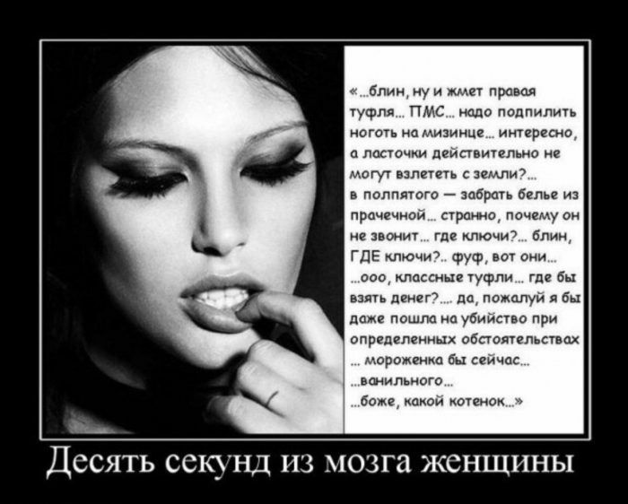 или у и тет правая нфлл пмс одо подпипить ноготьнцмизинце интересно ласточки леипвшепьно не могут взпачеть земли в поппяюго забрать белье и прачечнои странно почемуон и звоннг где шючи блин ГДЕ шючю ФЧФ вот они вид классные топи Где бы дению до пожалуи я бы даже ппшт на убиисцо при определенных обпояппьпвпх мороженип бы сеичас ванильного вме покои копиек Десять секунд из мозга женщины