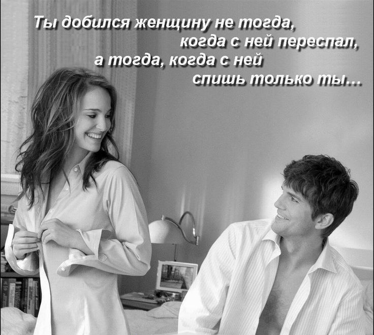 нзй переспал 1 5111911558 ты