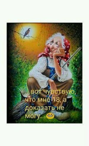 878 доказать не могу 6