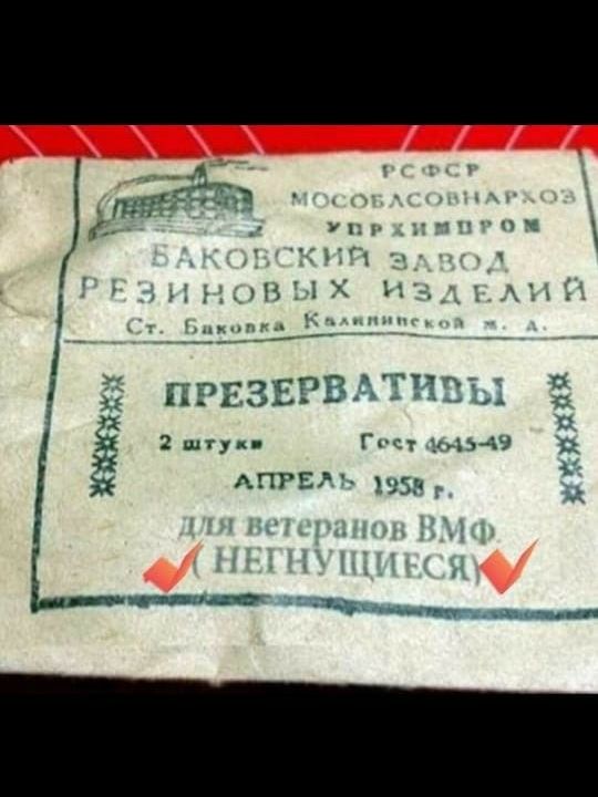 и 2 штуп Гп сг 101549 д АПРЕ 195 г