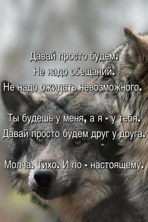 е_ьд а я у ёвай тоска бУдём ЦРУГ У А