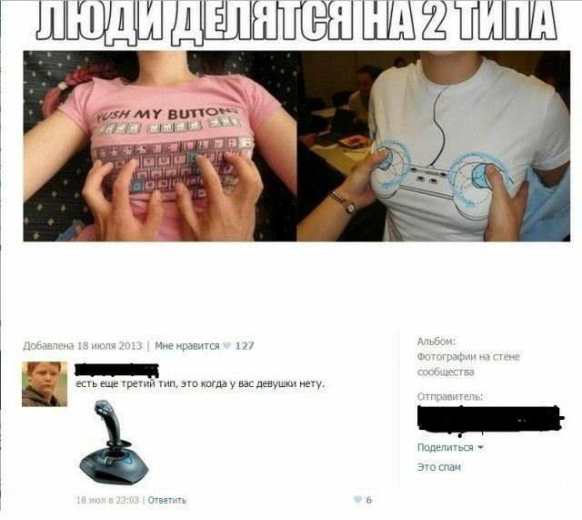 ШШЁ эээээээ