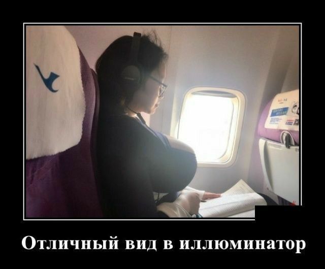 ОТЛИЧНЫЙ ВИД В ИЛЛЮМИНВТОР