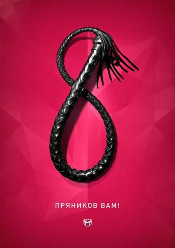 ПРЯНИКОВ ВАМ Ё