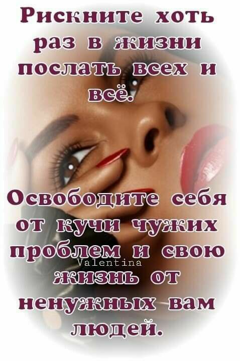 Рискните хоть проблсёші Ш Пис 113