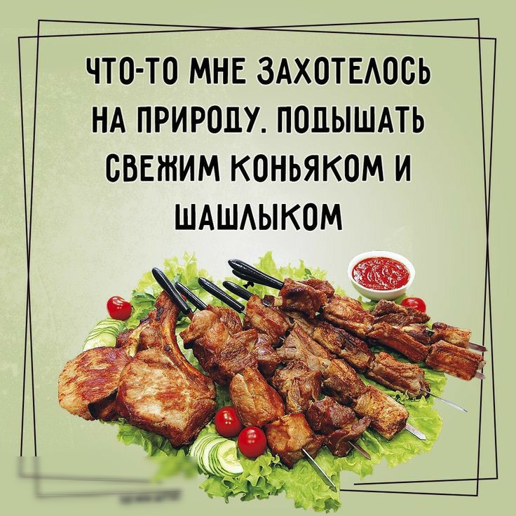 ____ ЧТО ТО МНЕ ЗАХОТЕАОСЬ НАПРИРОПУП0ПЫШАТЬ ВВЕЖИМ КОНЬЯКОМ И ШАШАЫКОМ