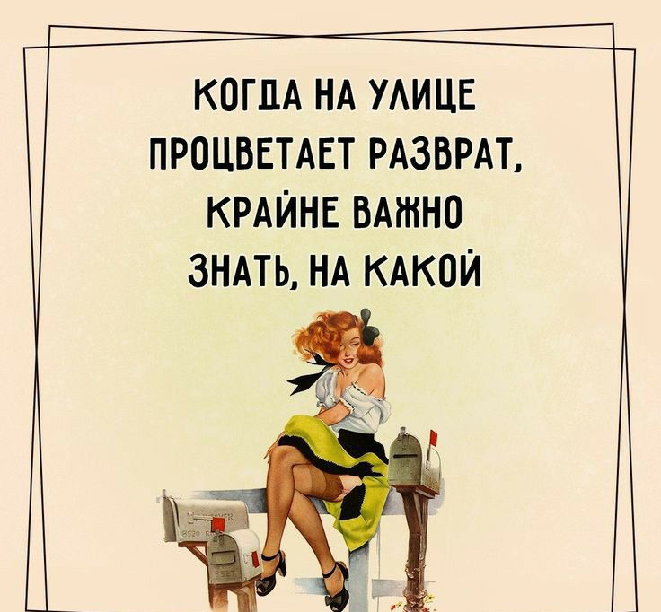 КОП1А НА УАИЦЕ ПРОЦБЕТАЕТ РАЗВРАТ КРАЙНЕ ВАЖНО ЗНАТЬ НА КАКОЙ