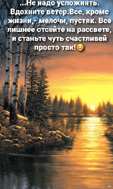 и станьте счастипи ни