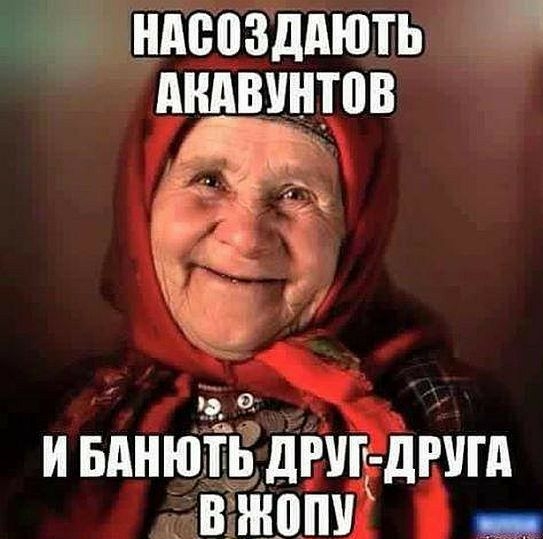 щнпеозддють дндвинтов