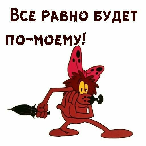 Всв РАвно вудвт по мовму