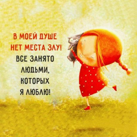 В МОЕЙ ПУШЕ НЕТ МЕСТА ЗМ ВСЕ ЗАНЯТО АЮПЪМИ КОТОРЫХ Я АЮБАЮ