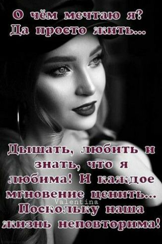 Щьпдать ч юбпть