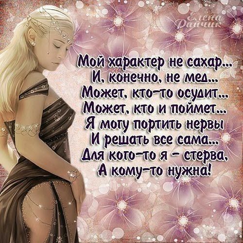 Я могу тпортть нервм 1Ирешать все