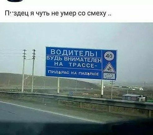 Пздец я чуть не умер со смеху