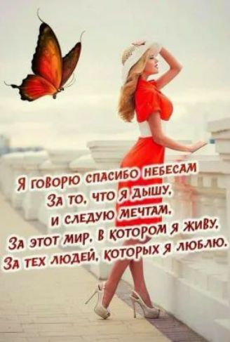 3 3101 МИР 3 ТЕХ ЛЮДЕЙ