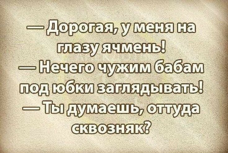 ЩУШЭЛБВЕЕ ч ЪЁ