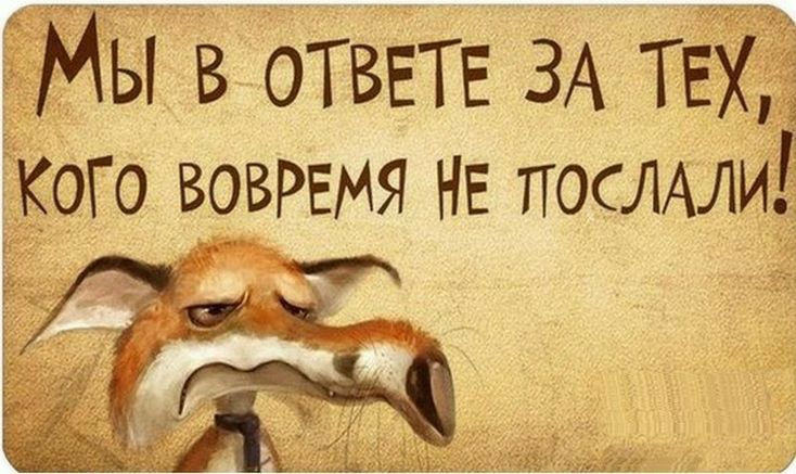 КОГО ВОВРЕМЯ НЕ посмлй