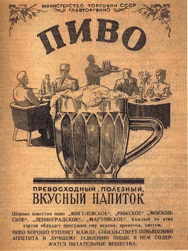 мииисгсрспо юри свим ссср т глдв ювгвино превосходный поЕзн ВКУСНЫЙ НАПИТОК Шир пзпгспю пшш жнгулннскок пижскови _моСкоЬ СКОЕЦ ЛЕНИНГРАДСКОЙ МАРТО КОЕ хищный 111 этих орто защ прлпушии у или метан АППЕТИТА И 1УіШЕМУ УСВОЕПНЮ ИЩИ В НЕМ СОДЕР ЖАТСЪО ПИТАТЁЛЬНЫЕ ВЕЩЕСТВА ПППО ХОРОШО УТОЛЯЬТ ЖАЖДУ ЕПОСОБСТВУП ПОВЫШЕНИЮ
