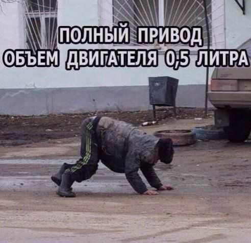 й ОБЪЕМ ГвдигАТЕля