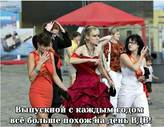 большепохож на