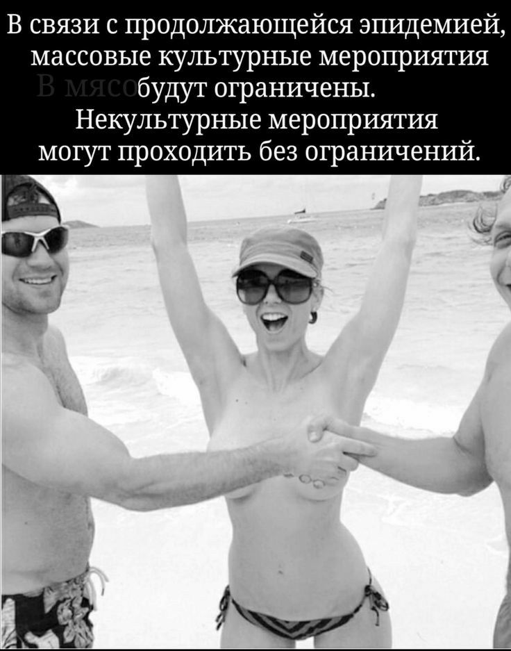 В связи с продолжающейся эпидемией массовые культурные мероприятия будут ограничены Некультурные мероприятия могут проходить без ограничений