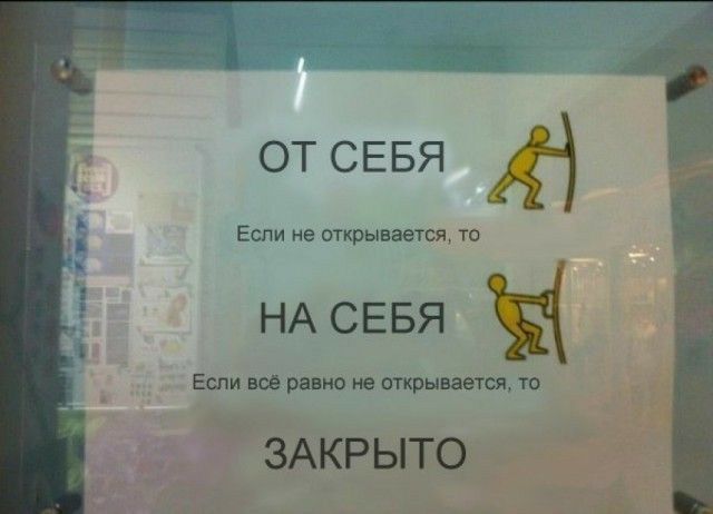 от СЕБЯ Если не открывается то НА СЕБЯ Если всё равно не открывается тп Ё ЗАКРЫТО тг