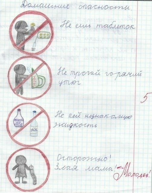 влади