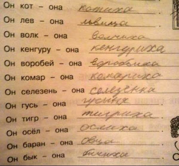 Яа .0 эине