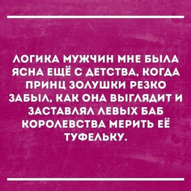 АОГИКА мужчин мне БЫАА ЯСНА ЕЩЁ с АЕТСТВА КОГАА принц зомшки рвзко ЗАБЫА КАК ОНА выгАядит и ЗАСТАВАЯА АЕВЫХ БАБ КОРОАЕВСТВА иврить ЕЁ туфыьку