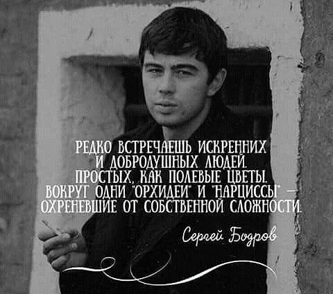 7 АОБРО АУШНЫХ МО Ш НАН ПОШЫЁ ЕГЫ ПИ ОРХ ПАЦ ОТ СОБ ЕНИОЙ САОЖН втвчЁЕшь ишЁгих