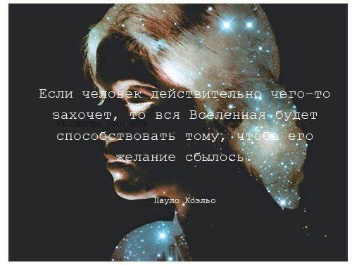 захочет спосоёшвовать тому