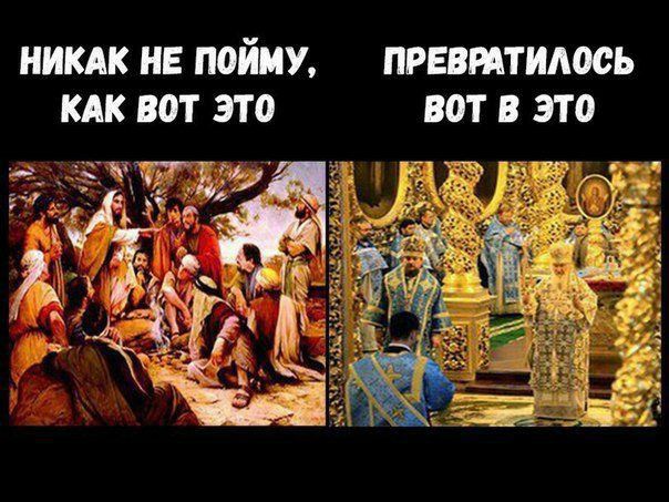 НИКАК НЕ пойму ПРЕВРАТИАОСЬ КАК ВОТ 3Т0 ВПТ В 3Т0