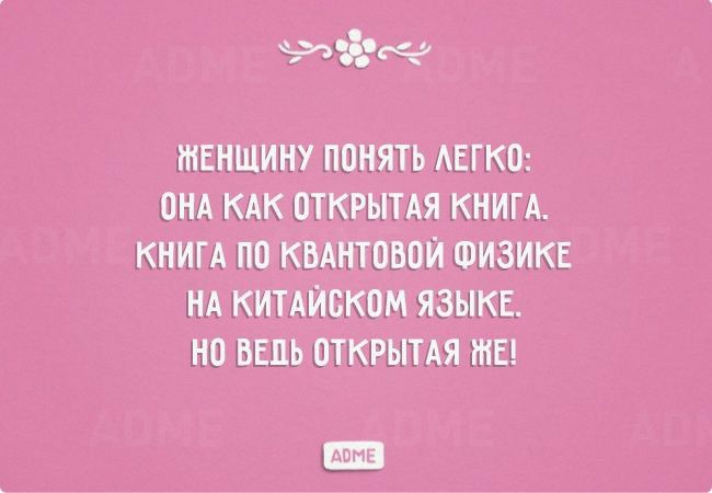 понять ПНА КАК пити ММА КНИГА КВАНТОМП КШАЙБКОМ Ш Ш МММ ЦМВ