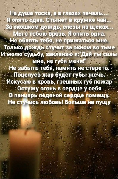 папину жар _6удет тубы же _Исиуипр ирарь грешных губ Мжір в п рь ледяной сярдце пои щу Н инь любо Ы Юнис йе пущу