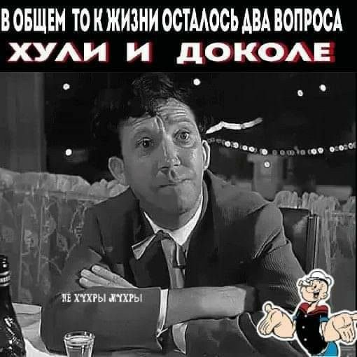 ВОБЩЕМ ТОКЖИЗНИ ОСТМОСЬ АВА ВОПРОСА ХУАИ данж