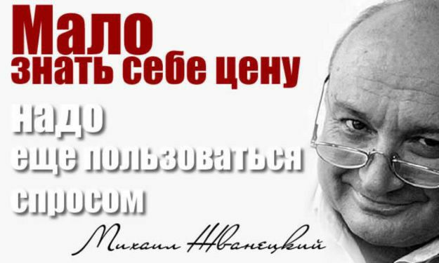 и н в 8 и и __ 8 и 0 м от ь ТШНнЖ аа Зи Ц Ш 3 Н Ы Ь