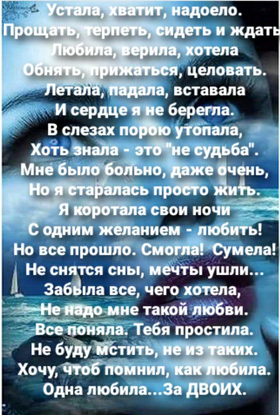 Аней'п'яси ы ушли.: ' забша все, чего хотела,