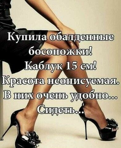 Купи ла обапд бо ч А