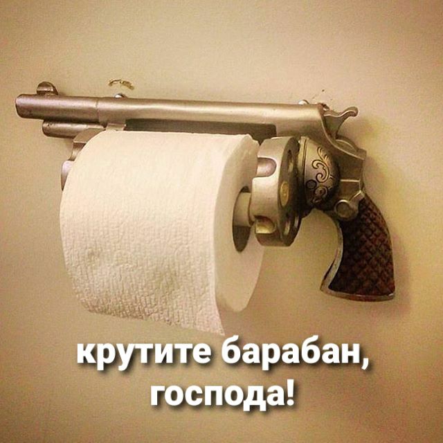 М крутите барабан, ! : 'цън